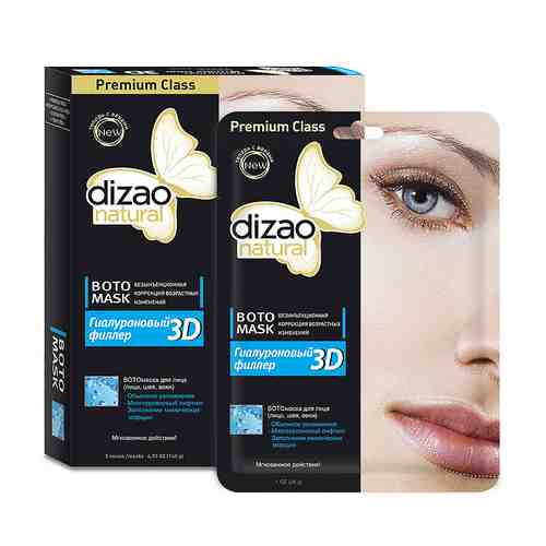 Dizao Ботомаска для лица 3D гиалуроновый филлер объёмное увлажнение многоуровневый лифтинг арт. 126601411