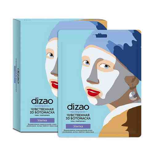 Dizao Чувственная 3D Ботомаска для лица, подбородка Улитка арт. 130100195