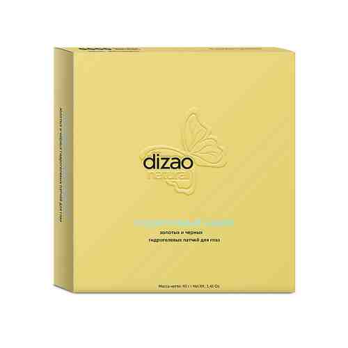Dizao Подарочный набор золотых и черных гидрогелевых патчей для глаз арт. 126601398