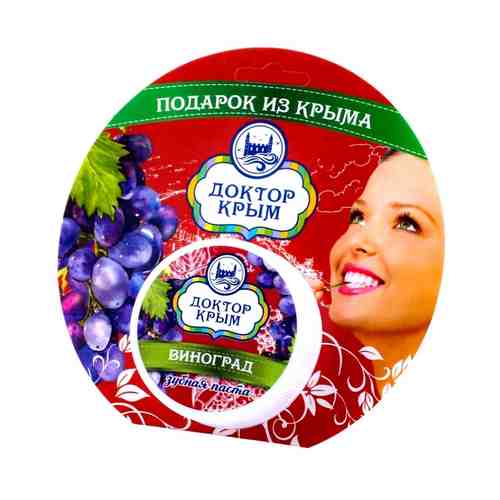ДОКТОР КРЫМ Зубная паста Виноград арт. 132800104