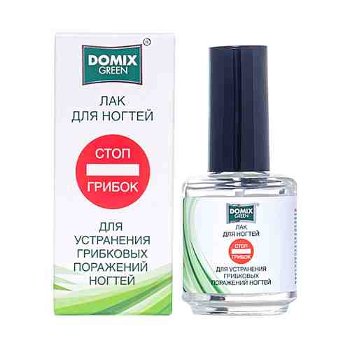 DOMIX GREEN Лак для устранения грибковых поражений ногтей 