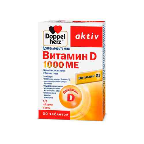 ДОППЕЛЬГЕРЦ Витамин D таблетки 1000МЕ арт. 120900171