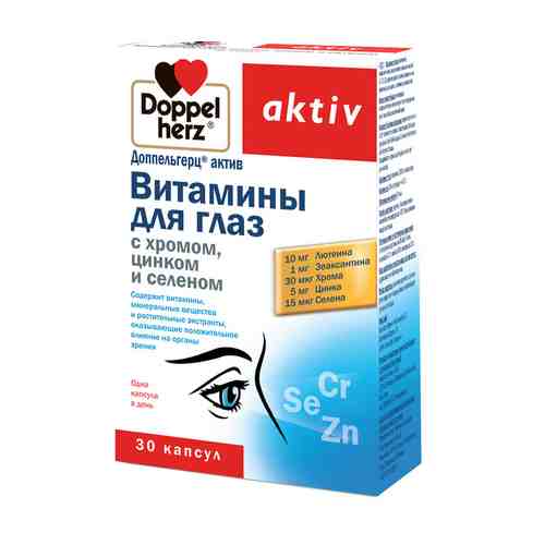 ДОППЕЛЬГЕРЦ Витамины для глаз с хромом, цинком и селеном капсулы 1350 мг арт. 120900182