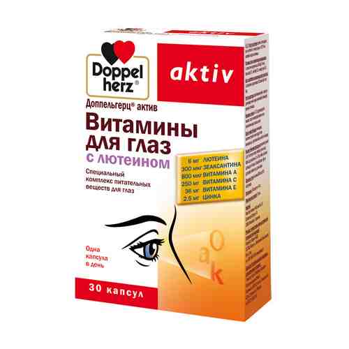 ДОППЕЛЬГЕРЦ Витамины для глаз с лютеином капc. арт. 120900181