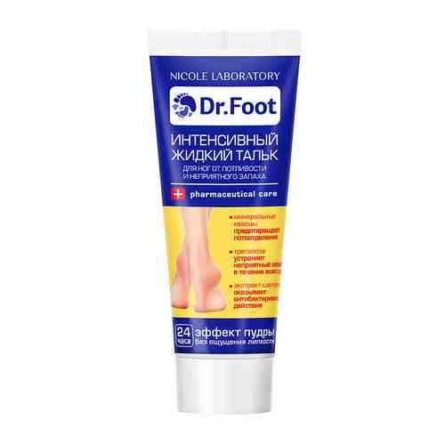 DR. FOOT Интенсивный жидкий тальк для ног от потливости и неприятного запаха арт. 131100886