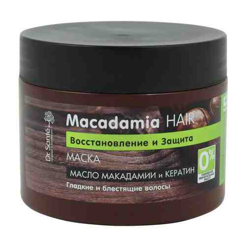 DR.SANTE Маска для ослабленных волос Восстановление и защита с маслом МАКАДАМИИ и КЕРАТИНОМ арт. 117300255
