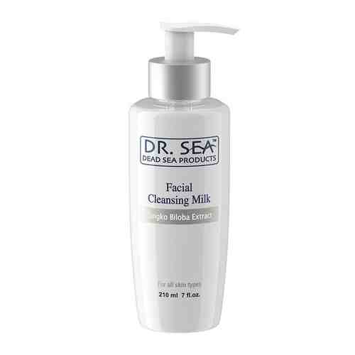 DR. SEA Очищающее молочко для снятия макияжа с экстрактом гинкго билоба и минералами Мертвого моря арт. 114500209