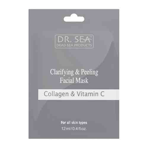 DR. SEA Осветляющая маска-пилинг для лица коллагеном и витамином C арт. 114500217