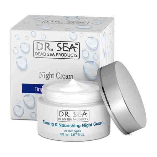 DR. SEA Укрепляющий и питательный ночной крем с минералами Мертвого моря и витаминами А, Е и С. арт. 114500202