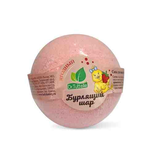 DR. TUTTELLE Бурлящий шар для ванн детский с ароматом ягод арт. 121300011