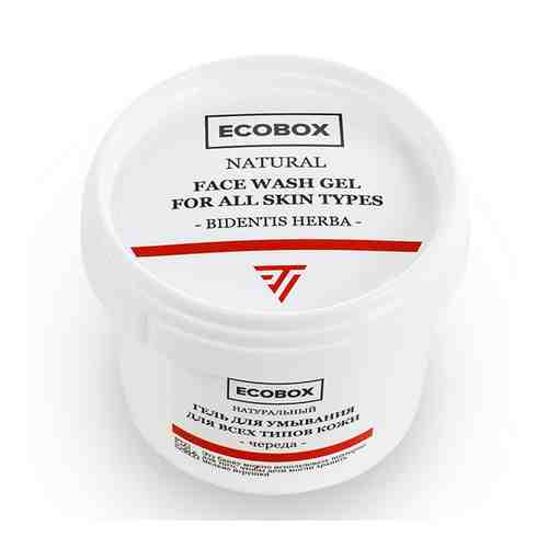 ECOBOX гель для умывания face wash gel for all skin types арт. 113800359