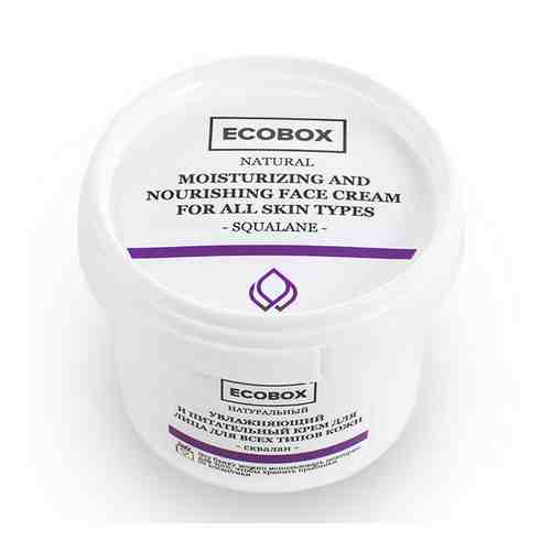 ECOBOX крем для лица moisturizing and nourishing face cream for all skin types арт. 113800357