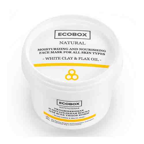 ECOBOX маска для лица moisturizing and nourishing face mask for all skin types арт. 113800360