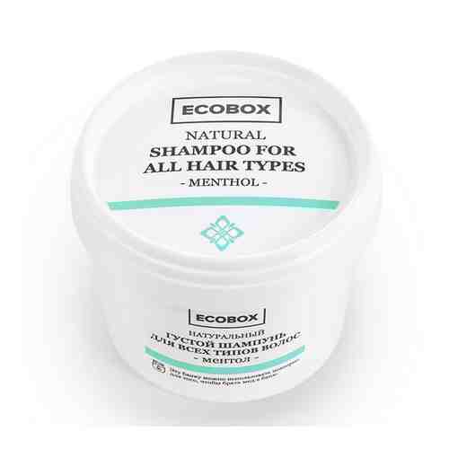 ECOBOX шампунь для волос shampoo for all hair types арт. 113800354