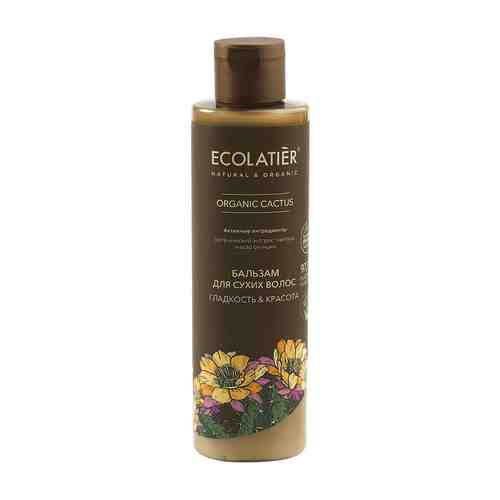 ECOLATIER GREEN Бальзам для сухих волос Гладкость & Красота ORGANIC CACTUS арт. 119900659