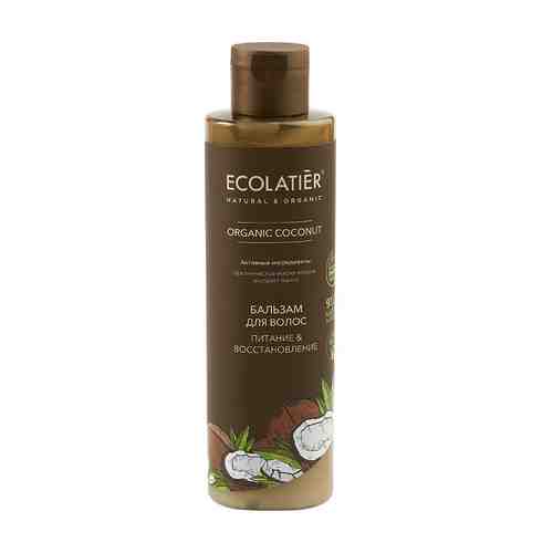 ECOLATIER GREEN Бальзам для волос Питание & Восстановление ORGANIC COCONUT арт. 119900669