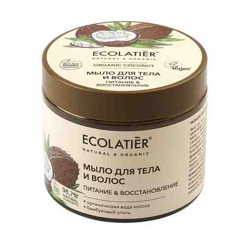 ECOLATIER GREEN Мыло для тела и волос Питание & Восстановление ORGANIC COCONUT арт. 119900677