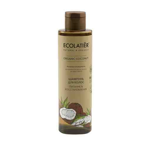 ECOLATIER GREEN Шампунь для волос Питание & Восстановление ORGANIC COCONUT арт. 119900680