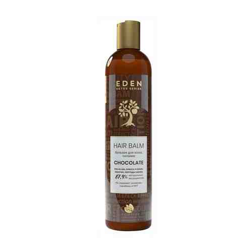 EDEN DETOX Бальзам для волос восстанавливающий с кератином и пептидами шелка Chocolate арт. 115300310
