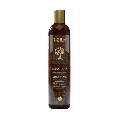 EDEN DETOX Шампунь для волос восстанавливающий с кератином и пептидами шелка Chocolate арт. 115300316