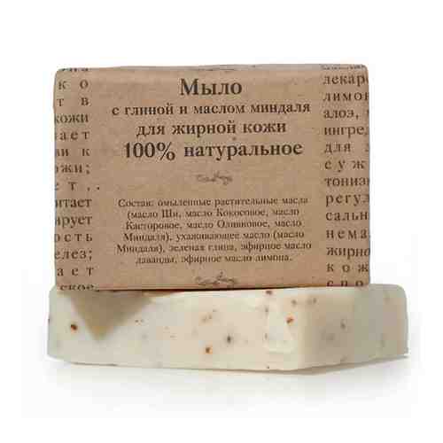 ELIBEST Мыло с глиной и маслом миндаля для жирной кожи, 100% натуральное арт. 133200009