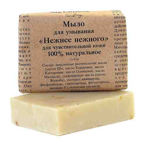 ELIBEST Натуральное мыло для умывания чувствительной кожи гипоаллергенное 