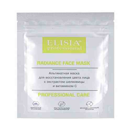 ELISIA PROFESSIONAL Альгинатная маска для лица отбеливающая арт. 134201280