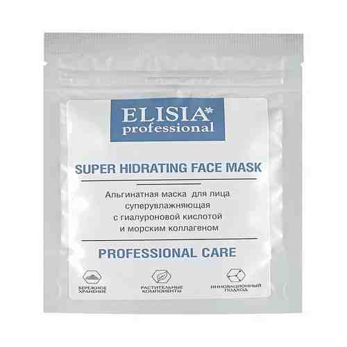 ELISIA PROFESSIONAL Альгинатная маска с гиалуроновой кислотой и коллагеном арт. 134201277