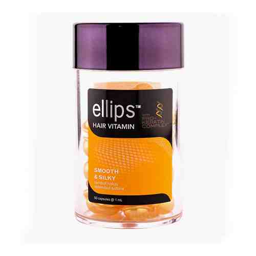 ELLIPS Hair Vitamin Smooth&Silky Масло для восстановления волос арт. 132000508