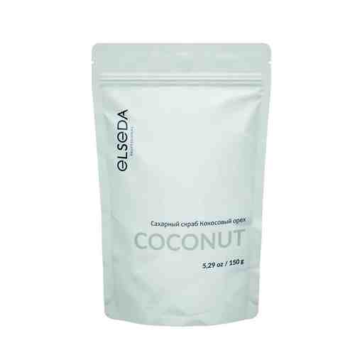 ELSEDA Сахарный скраб кокосовый орех арт. 133500212