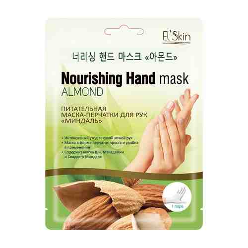 ELSKIN Питательная маска-перчатки для рук Миндаль арт. 128600140