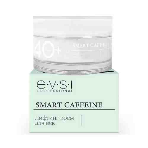 EVSI 40+ Лифтинг-крем для век Smart caffeine арт. 131402345