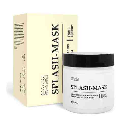 EVSI Anti-acne Противовоспалительная сухая маска для лица Глина - Цеолит арт. 131402338