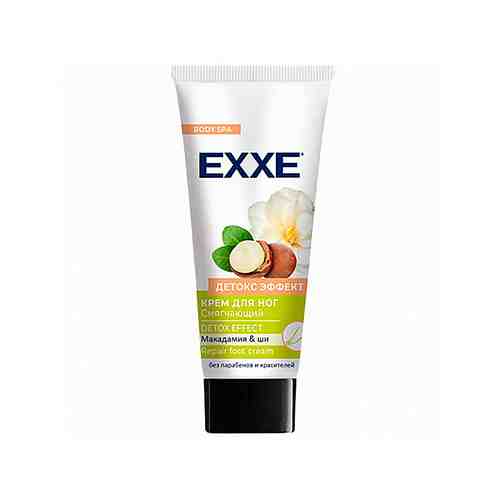 EXXE Крем для ног смягчающий Детокс эффект арт. 126601703