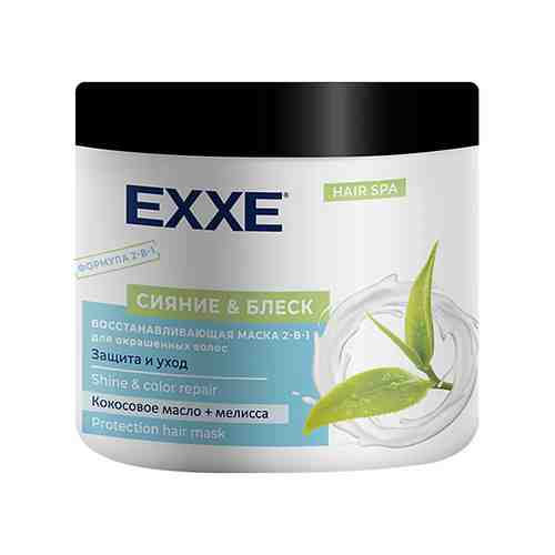 EXXE Маска для волос восстанавливающая 2 в 1 Сияние и блеск, для окрашенных волос арт. 126601700