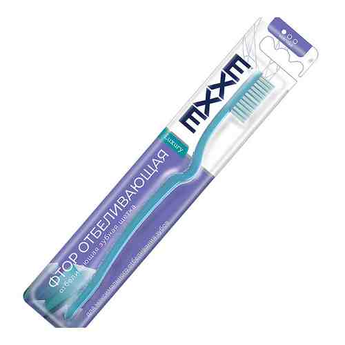 EXXE Зубная щетка Luxury Фтор отбеливающая, мягкая арт. 126601699
