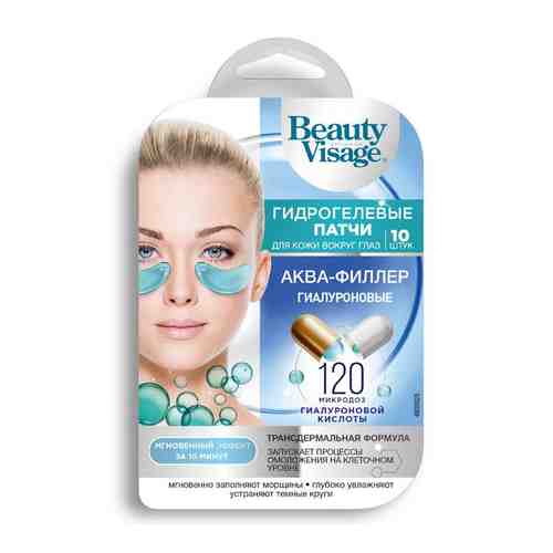 FITO КОСМЕТИК Патчи для кожи вокруг глаз Гиалуроновые Аква-филлер Beauty Visage арт. 123901106