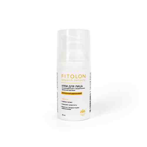 FITOLON Крем для лица антиоксидантный питательный с натуральными эфирными маслами арт. 132700399