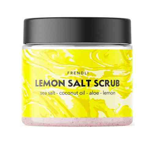 Frendli Соляной скраб для тела с лимоном и эвкалиптом Lemon Salt Scrub арт. 130800144