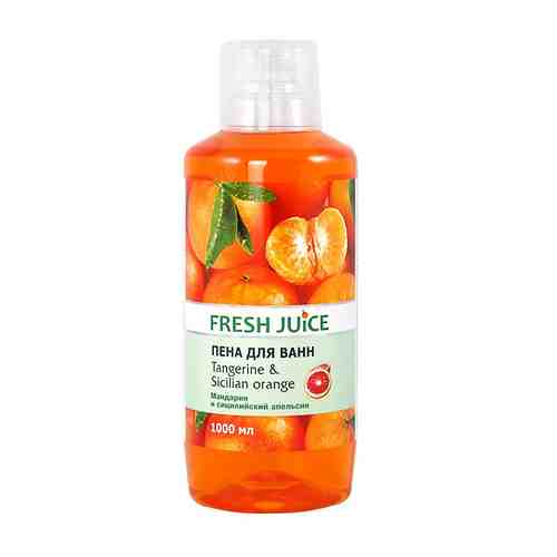 FRESH JUICE Пена для ванн Tangerine&Sicilian Orange арт. 128500491