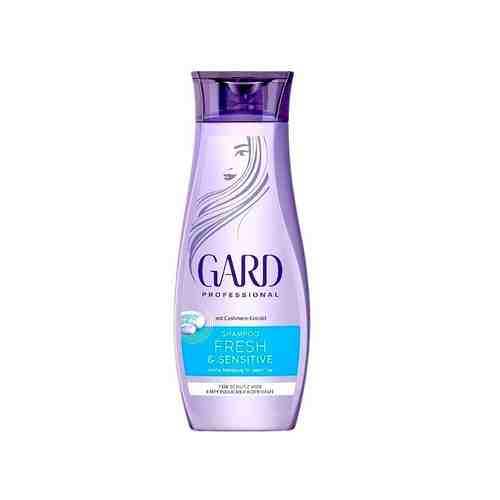 GARD Шампунь для волос Shampoo Fresh&Sensitive арт. 130100268