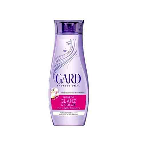GARD Шампунь для волос Shampoo Glanz&Color арт. 130100267