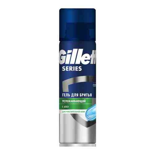 GILLETTE Гель для бритья Sensitive (для чувствительной кожи) с алоэ арт. 44452
