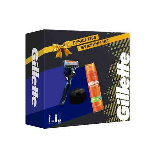 GILLETTE Подарочный набор мужской: бритва Gillette Proglide с 1 сменной кассетой, гель для бритья и подставка арт. 126000390