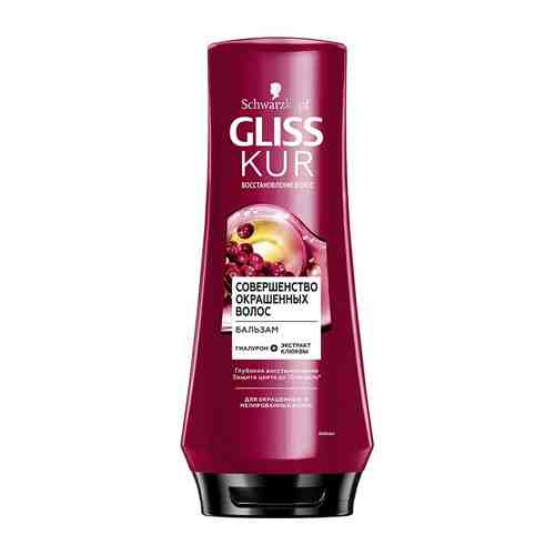 GLISS KUR Бальзам для волос Совершенство окрашенных волос арт. 124700155