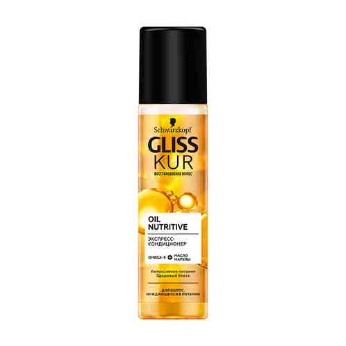 GLISS KUR Экспресс-кондиционер для волос Oil Nutritive арт. 8501625