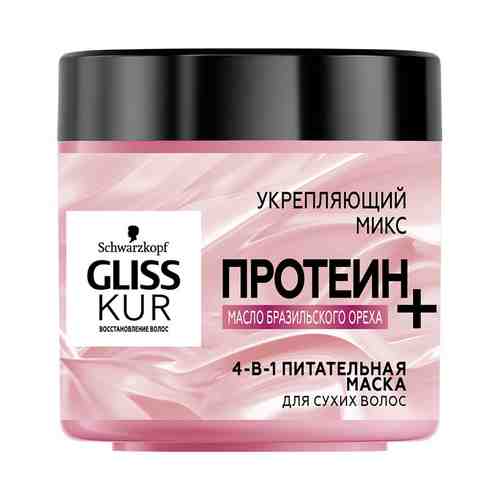 GLISS KUR Маска-масло для волос с маслом бразильского ореха арт. 124700159