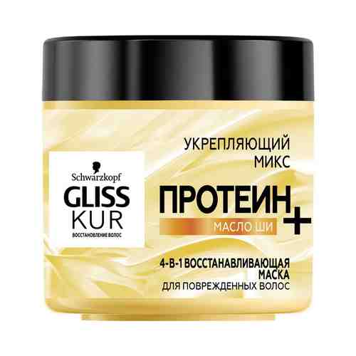 GLISS KUR Маска-масло для волос с маслом ши арт. 124700160