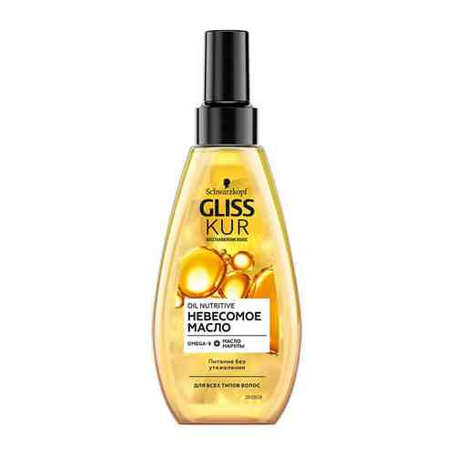 GLISS KUR Масло-спрей для тонких волос Невесомое арт. 124700161