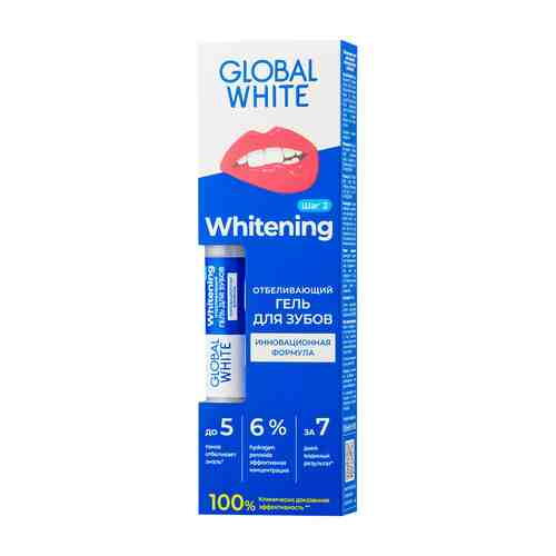 GLOBAL WHITE Отбеливающий гель-карандаш для зубов WHITENING on-the-go арт. 82000144